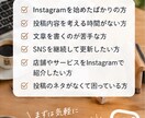 Instagram投稿文5本作成します 忙しい方に代わって投稿文を丁寧に作成します！ イメージ8