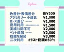 目を引く似顔絵を作成します 似顔絵やキャラクターを独特のタッチで作成します イメージ4