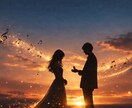 霊視鑑定|好きな人とあなたの運命の縁を占います 縁結び・ツインレイ・復縁 乱れた旋律を本来の響きへ イメージ3