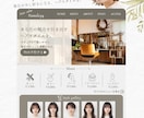 女性向けホームページ制作｜Wix対応します 集客や更新も考えたホームページを制作します イメージ4