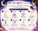 自分や大切な人を知るやさしい星読みをします 星から自分や大切な人を知り心を軽くする鑑定書 イメージ6