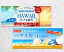 集客につながるWEB画像を2案作成します ヘッダー/バナー/アイキャッチ/SNS/ショップ/英語OK イメージ5