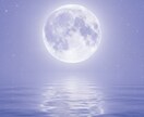彼の気持ち/相性/今後3ヶ月の展開を読み解きます 月の光のように不安や迷いをやわらげ、具体的なアドバイスします イメージ4
