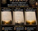 人生ストーリーを小説として執筆します もし、あなたの人生が一冊の本なら。今は、何章でしょうか。 イメージ6