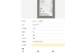 請求書や名刺をAIで読み取る仕組みを作ります PDFや写真の書類を読み取り、確認してから表に出します イメージ3