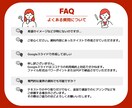 見やすい 分かりやすい 伝える資料を作成いたします イラストや背景を用いて統一感のある資料に！ イメージ8
