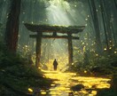 滞った金運の流れを整える｜豊かさを引き寄せます 魂の奥底にある金運の鍵を解き、引き寄せ体質へと導く霊視鑑定 イメージ1