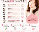 マッチングアプリの返信を女性目線で考えます 「これ、なんて返す？」を一緒に解決♡ イメージ3