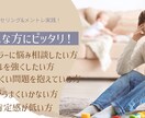 心理学のプロがお手頃価格でお話お聞きします メンタルを強くしたい、手軽にカウンセリングしたい方向け イメージ8