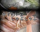 海産物でお家時間✩.*˚お選びします 北海道最北端の卸しのプロが厳選致します!! イメージ4
