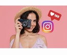 SNSの運用、月額制で完全運用代行いたします Instagramの"完全運用代行""撮影あり” イメージ1