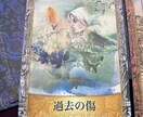 霊感タロットでお悩み解決致します 必要とあらば九星気学、オラクルも使用します イメージ3