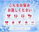 我慢している夫婦・結婚生活の悩みをお聞きします 離婚｜浮気｜不倫｜喧嘩｜恋愛｜DV｜モラハラ｜別居｜修復 イメージ4