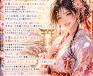 恋愛・人生・心のモヤモヤ、優しく受け止めます 一人で悩まないで。心にそっと寄り添います イメージ7