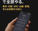 無料版でも成果が出るChatGPT爆速テンプレます ChatGPTを使ってみたけど、何を聞いたらいいかわからない イメージ3