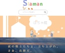 あなたが必ず満足できるヘッダーを作ります SNS運用を考えている方やブログ運営をされている方にオススメ イメージ3