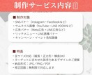 パッと目につくWEB投稿画像、広告バナー制作します キレイなデザインだけじゃ売れない！？ターゲットに刺さるバナー イメージ6
