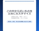 収支管理・確定申告の集計表をあなたの業種で作ります 既製テンプレートに合わない項目もぴったり調整します イメージ2