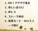 ご新規限定☆500円タロット☆具体的にお伝えします どんなご相談もOK♥今だから必要なオラクルメッセージ1枚付！ イメージ3