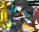 閲覧数を増やす！YouTubeのサムネ作ります クリック率爆上げ！魅せるデザインの秘訣を提供！ イメージ3