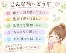 あなたのお話、ふわりと聴きます 心のモヤモヤ、ふわりと言葉にしてみませんか？ イメージ2