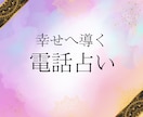魂の使命を知って、迷いや不安を解消します ｜魂の本当の声を聞き、進むべき道を見つけます イメージ7
