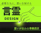 サムネイル・図解・チラシ・広告画像を作成します LPのFVやスライド資料、コンテンツ内の画像。想いを形に。 イメージ1