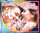 ツインレイ相談】不安な気持ち戸惑う心をお支えします ツインレイ統合までの実体験を元にお2人の統合をサポートします イメージ1
