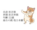 ちょいキモ？かわいい？個性的な謎キャラ描きます 丸投げOK あなたの特徴や好物から愛すべき謎キャラをデザイン イメージ3