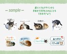 8枠限定価格！うちのこLINEスタンプお作りします 写真を送るだけ！申請まで全てお任せください♪ イメージ4