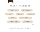 ハンドメイド作家向け｜市場調査レポート作成します 競合・トレンド・価格帯を丸ごとリサーチ！ イメージ5