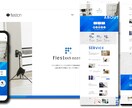 プロが手掛ける【SEO&集客】ホームページ作ります 上場企業のSEOコンサル実施！利益に繋げるサイト制作致します イメージ8