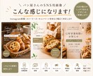 飲食店専門｜Instagram投稿画像を作成します 飲食歴10年の経験を活かし、現場が使いやすいSNS画像作成！ イメージ4