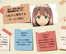 職場の女性上司との関係…お悩み相談のります 対面や電話は緊張する・・・メッセージでゆったりやりとり イメージ4
