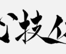 直筆心理占いができます 幸運を呼ぶアドバイスができます。 イメージ5