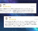 あなたのお悩みに寄り添いながら辛口霊視鑑定します 自分でも気付かない根の気持ちに花を咲かせましょう！ イメージ5