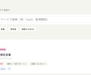 マッチングサイトをそのまま使える状態で納品します 自社サービスを持ちたい/副業・複業で収益化したい方へおすすめ イメージ2