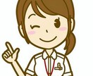 登録販売者勉強方法教えます クラスでも下の方の成績だった私がやった勉強方法！！ イメージ1