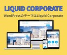 社労士専用のホームページを作成致します 社労士専用のwordpressホームページ作成サービスです。 イメージ2