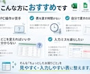 Excelの既存表を修正・改善をします プルダウン・チェックボックス・日付入力で使いやすく整えます イメージ3