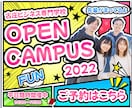 期間限定特価！女性デザイナーがバナー制作します 【修正無制限・2提案】SNS・広告・YouTube他対応◎ イメージ9
