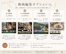 店舗・観光地・施設をモデル入りで出張撮影します SNS・HP・広告で使える魅力的なPR写真をお届けします イメージ6