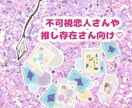 不可視の恋人さんの気持ちと、二人の絆を読み解きます カードで紡ぐ、あの人からの愛のメッセージ イメージ3