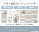 オープン支援★ロゴ・チラシ・パンフ3点を作成します ✨お得な3点セット★ロゴ・チラシ・三つ折りパンフデザイン イメージ3
