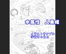 塗り絵用線画イラスト(完成品)販売します オリジナルの線画です。趣味、色塗りの練習にどうぞ イメージ7