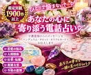 1分100円✡️恋愛✡️仕事✡️はっきり占います ☆ダウジング☆時期、％占えます☆霊感☆潜在意識☆守護霊様☆ イメージ3