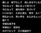 あなたの想いを歌詞にします 自分では言葉にできない感情、代わりに綴ります。 イメージ1