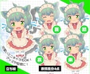 キャラ制作・立ち絵｜SNS・TRPG対応　承ります SNS・配信・TRPG向けキャラクターをデザイン込みで制作。 イメージ4