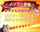 ITの力で副業の景色を変えるロードマップ伝授します 完全在宅副業計画！さらに今なら50％オフ企画開催中！ イメージ6