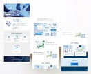 開業準備！自作ホームページの構成と原稿を用意します 質問に答えるだけ！構成＆文章のたたき台をまるっとサポート！ イメージ8